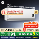小米（MI）米家 大1匹 新一级能效 巨省电 变频冷暖  壁挂式空调挂机 KFR-26GW/V1A1【国家补贴20%】