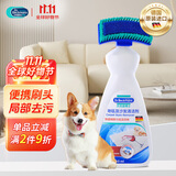 贝克曼博士（Dr.Beckmann）地毯沙发清洁剂650ml 局部免洗浸泡地毯毛发宠物家庭优选德国进口