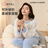 都市丽人女士睡衣套装纯色圆领米粒绒法兰绒珊瑚绒款2H1216