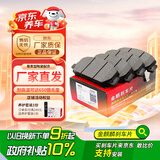 金麒陶瓷刹车片后片适配福特福克斯福福睿斯翼虎马自达3/5 PD1095