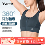 薏凡特（YVETTE） 高强度前拉链女士运动内衣户外运动瑜伽健身文胸E100501A19 08A深灰色 M （75A-75D）