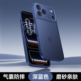 摩斐【雾透肤感丨超强防摔】适用苹果17promax手机壳iphone17超薄镜头全包半透散热简约国潮风女男新款