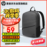 惠普（HP）战66笔记本电脑包双肩包极简男女学生书包休闲差旅背包 16英寸大容量耐磨抗刮适配华为联想小米