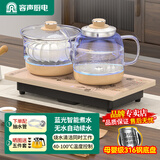 容声烧水壶全自动上水电热水壶茶台烧水壶一体茶具套装家用控温保温一体泡茶壶电水壶全自动电热水壶 0.8L 升级316钢无水续水蓝光款