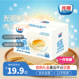 光明奶香小馒头 198g（13枚）短保牛奶面包糕点早餐健康代餐 源头直发