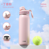 希乐（cille）大容量保温杯316不锈钢男女士高颜值外出便携式水杯子丁香粉760ml