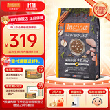 INSTINCT百利猫粮无谷鸡高蛋白鸡生鲜鸡冻干猫粮三文鱼幼猫猫粮成猫全阶段 [26年4月]生鲜鸡肉猫粮10磅