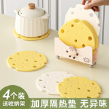 德明硅胶隔热垫加厚餐桌垫防水防油防烫耐高温可爱杯垫碗锅垫子