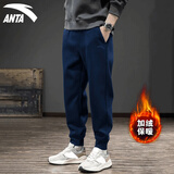 安踏加绒运动裤男2025年秋冬季宽松长裤休闲裤束脚裤子男士卫裤篮球裤 -2明月蓝/加绒加厚【拉链口袋】 L (175) 适合120-140斤