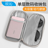 欣沁数码包旅行数据线电子收纳包多功能耳机充电器收纳袋灰色单层