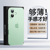 Ekakashop【无感超薄】适用苹果17手机壳iphone17保护套超薄防摔壳磨砂散热不沾指纹镜头全包保护壳 【草绿色】超薄防摔丨裸机手感
