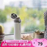 乐扣乐扣（LOCK&LOCK）缤纷弹跳盖保温杯男女便携随行水杯子390ML白色七夕情人节礼物