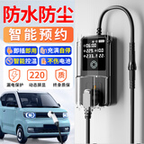 准航接地宝新能源电动汽车免接地线适配比亚迪五菱宏光mini长安糯玉米奔腾小马插座充电转换器防水