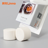 朗龙车载香薰出风口汽车香水男车内汽车摆件去异味女可替换固体方糖 方糖幸运替换装 （2个 无外壳）