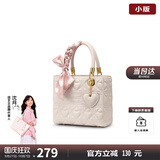 纽芝兰（NUCELLE）戴妃包包女2025手提婚包大容量单肩斜挎包生日情人节礼物送老婆