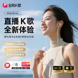 全民K歌腾讯音乐联合定制蓝牙直播电脑声卡音箱K歌线控耳机麦克风自带耳返打分唱歌录音KPodsSELive玫金色