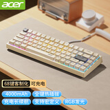 宏碁（acer） 无线蓝牙双模机械键盘键小型便携办公游戏笔记本台式电脑手机平板适用Mac/iPad 68键咖啡 红轴-混光【2.4G+蓝牙+有线三模】