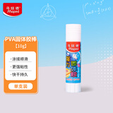 马培德（Maped）强力固体胶 PVA固体胶棒10g 高粘度快干持久耐用胶棒 学生儿童手工DIY制作生活办公用品 747110CH