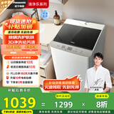 松下（Panasonic）【吴磊推荐】波轮洗衣机全自动10公斤大容量 抗菌除螨智能桶洗净 内衣洗衣机国家补贴XQB100-8QF1