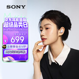 索尼（SONY）LinkBuds S 舒适入耳 真无线降噪耳机 蓝牙5.2 白色 WF-LS900N 新年礼物