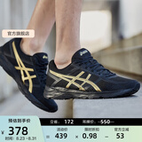 亚瑟士ASICS男鞋缓冲透气跑步鞋运动鞋网面回弹跑鞋GEL-CONTEND 4 黑色/金色 42.5