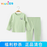 优奇德绒宝宝秋衣套装婴儿保暖内衣秋装秋季男护肚女加绒儿童秋衣秋裤