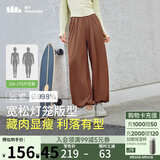 蕉下（beneunder）防晒灯笼裤阔腿冰丝束脚九分裤女士休闲透气AL20924