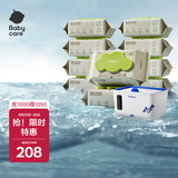babycare婴儿手口绿盖湿巾80抽*10包+湿巾加热器辛德白*1恒温家用