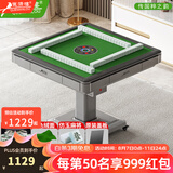 雀满楼【低音杀菌除湿不卡牌】麻将机全自动麻将桌折叠餐桌两用家用一体 【仿玉牌+低音降噪】枪灰色093号 高配版 麻将牌大小请详询客服