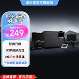 漫步者（EDIFIER）R201T北美 蓝牙版 2.1电脑音响 蓝牙音箱 桌面游戏音响 台式机笔记本音响 黑色