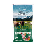 伯纳天纯（Pure&Natural）生鲜系列全价通用冻干犬粮牧场狂欢(牛肉+羊肉+兔肉)12kg/24斤