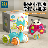 谷雨（GOODWAY）婴儿学爬玩具小推象6-12个月宝宝益智按按乐摇铃