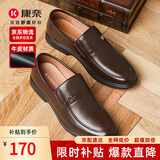 康奈 男鞋牛皮鞋圆头套脚正装男鞋舒适一脚蹬中老年爸爸商务休闲鞋38