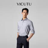 威可多（VICUTU）【云朵PLUS】长袖衬衫男易打理舒弹衬衣灰色170/92B/40