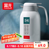 富光保温壶2.2L大容量304不锈钢保温瓶家用暖壶按压式热水壶开水瓶