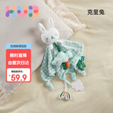 可优比（KUB）安抚巾婴儿可入口安抚玩偶0-1岁宝宝睡眠手偶安抚玩具兔年礼物