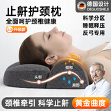 J.Sir颈椎枕护颈枕头颈椎病专用深度睡眠成人睡觉医打呼噜车载记忆棉枕