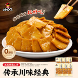 好巴食南溪经典豆干五香味60g*6袋非遗制豆工艺 随时随地开袋即食