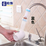 家柏饰可旋转龙头防溅花洒过滤器过滤嘴节水滤水器过滤龙头防溅花洒 二代蓝色（带过滤球）