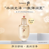 后Whoo天气丹滋养液爽肤水150ml补水保湿护肤品进口女生生日礼物