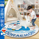 大江哆啦A梦正版联名卧室床边地毯圆形儿童房间床前地毯100x100cm