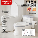 世纪宝贝（babyhood）儿童小马桶 宝宝仿真座便器坐便圈软坐垫1-6岁配电池+刷子+清洁袋