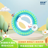 爱吃鱼风筝线轮风筝配件线组放飞器材手握轮成人风筝轮盘绕线板风筝轮盘