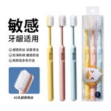 RAOYI【软毛护龈牙刷】护龈牙刷软毛便携成人护齿出差旅行牙刷盒装 糖果色轻柔3支【到手共 6支 】