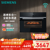 西门子（SIEMENS）【温湿精控】黑魔方四合一蒸烤箱一体机嵌入式58L自清洁 家用微蒸烤一体机系列CS8J4DNB1W