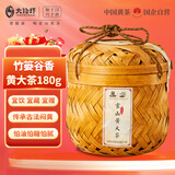 霍山黄茶黄茶大化坪金鸡山安徽霍山黄大茶特级180g竹篓装