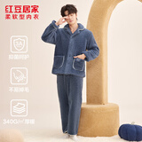 红豆居家【专柜款-泡泡绒】加厚睡衣男秋冬抑菌长袖开衫男士家居服套装