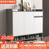 普派鞋柜家用门口鞋架现代简约客厅入户玄关柜大容量鞋柜收纳柜 莫兰迪灰色100*32*100cm