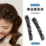 奇美拉（CHIMERA）2件前额刘海编发神器韩版网红水钻侧边发夹鸭嘴夹发卡女新年礼物