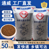 通威鱼饲料50斤装浮水颗粒高蛋白草鱼鲫鱼鲤鱼鳊鱼金鱼锦鲤观赏鱼 【29蛋白】漂浮料（粒径：3毫米）整包50斤